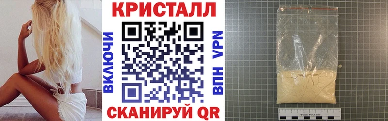Амфетамин Premium  Купить закладки  Бугульма 