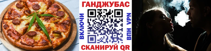 Печенье с ТГК марихуана  Купить закладки  Бугульма 