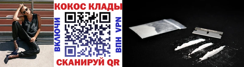 COCAIN 98%  Купить где  Бугульма 