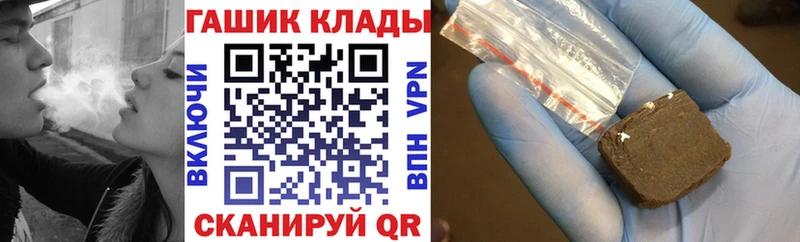 Гашиш Premium  Купить  Бугульма 