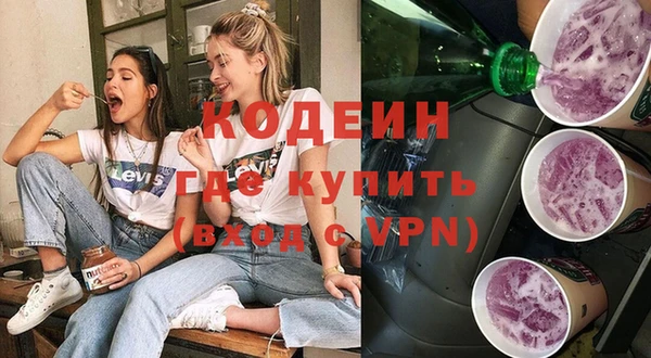 метамфетамин Куйбышев
