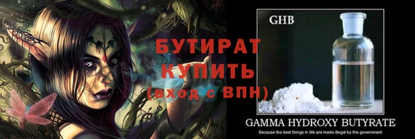кокаин VHQ Краснотурьинск