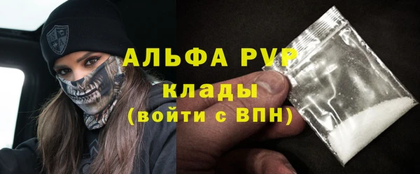 стаф Кукмор