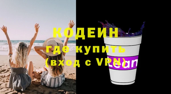 apvp Кулебаки