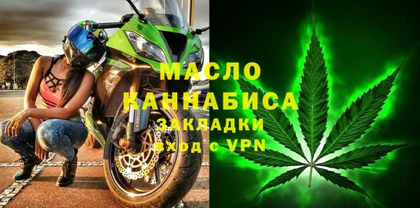 марки nbome Красноперекопск