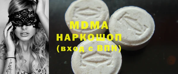 кокаин VHQ Краснотурьинск