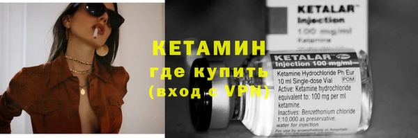 марки nbome Красноперекопск