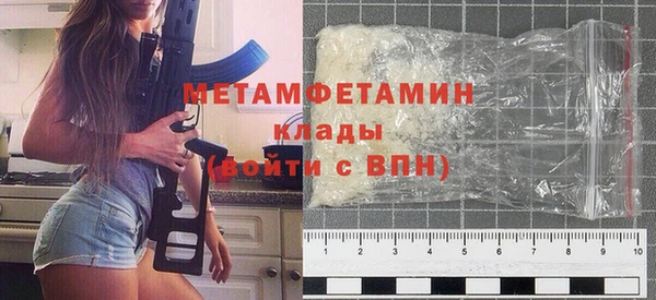 марки nbome Красноперекопск