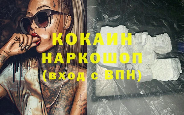 кокаин VHQ Краснотурьинск