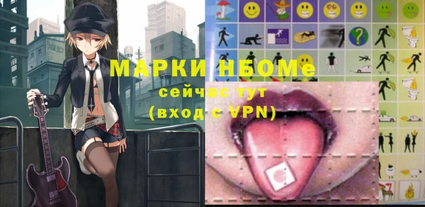 кокс Краснослободск