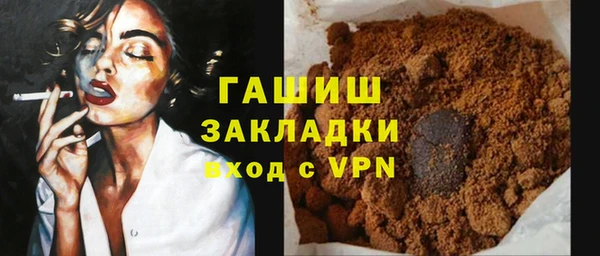 марки nbome Красноперекопск