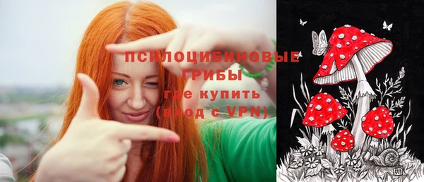метамфетамин Куйбышев
