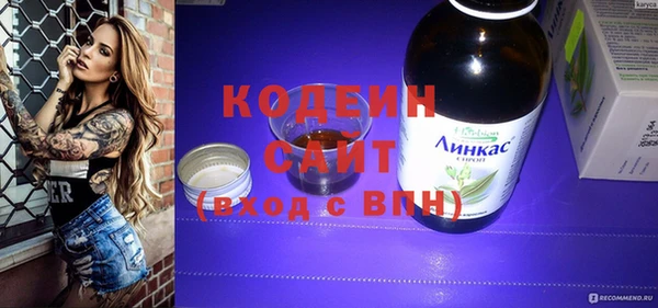 марки nbome Красноперекопск