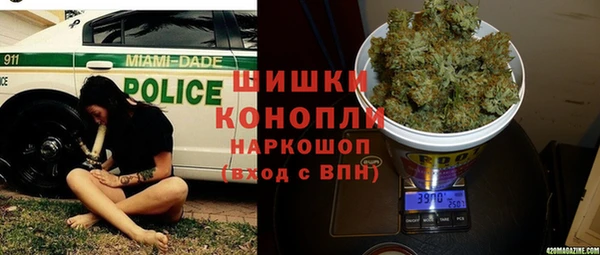 марки nbome Красноперекопск