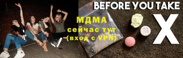 марки nbome Красноперекопск