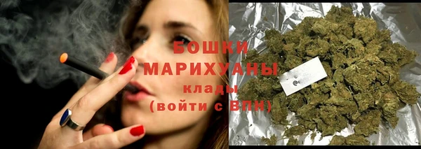 метамфетамин Куйбышев