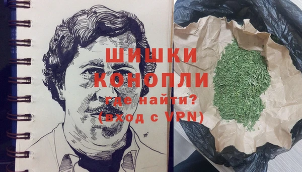 марки nbome Красноперекопск