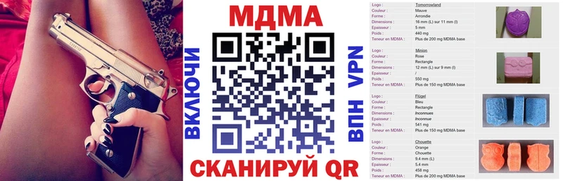 Купить закладки  Бугульма  МДМА молли 
