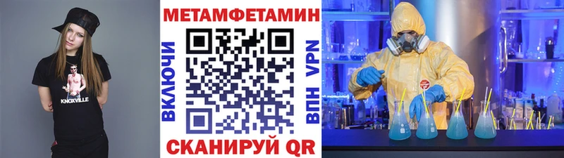 Купить где  Бугульма  Метамфетамин кристалл 