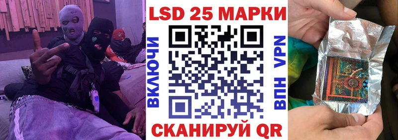 Купить  Бугульма  Марки N-bome 1500мкг 