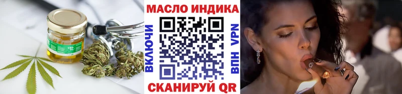 Купить  Бугульма  Дистиллят ТГК гашишное масло 