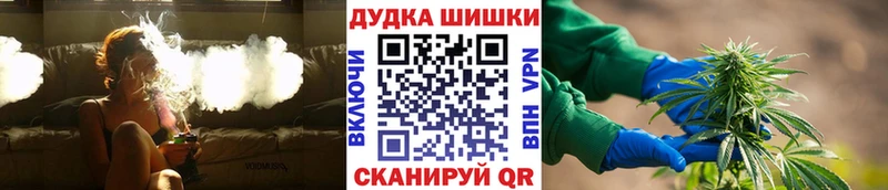 Марихуана White Widow Бугульма
